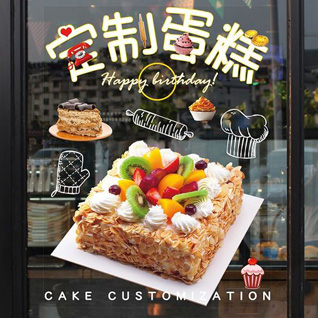 江苏苏州张家港市金港镇双中村蛋糕预定